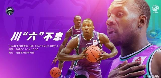 狼堡新帅首秀终结连胜  